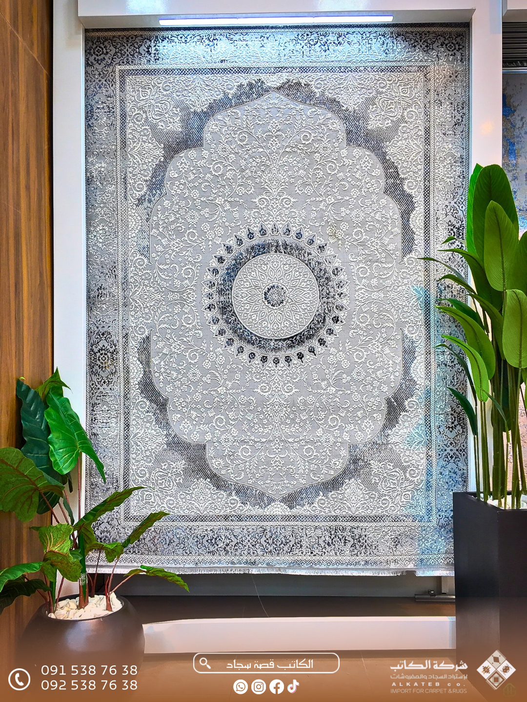 سجاد رولكس بلاس